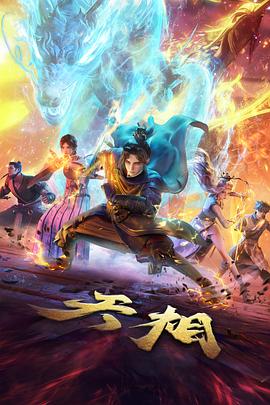朋友的妈妈6 结局留白三层解读